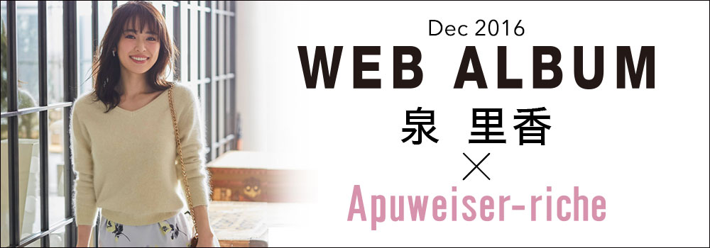 WEB ALBUM vol.15 - 泉里香 × Apuweiser-riche
