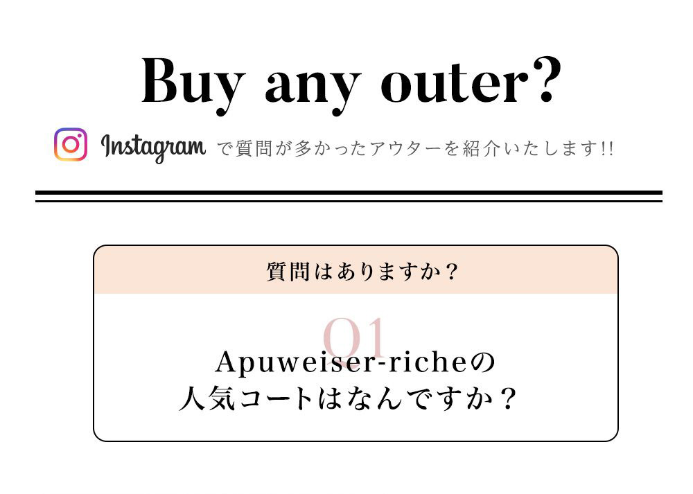 Apuweiser-riche Buy any outer