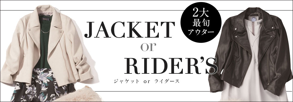 Jacket OR Riders