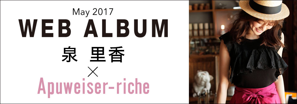 WEB ALBUM vol.19 - Apuweiser-riche × 泉里香