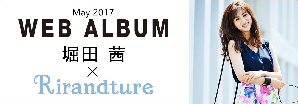 WEB ALBUM vol.19 - Rirandture × 堀田茜