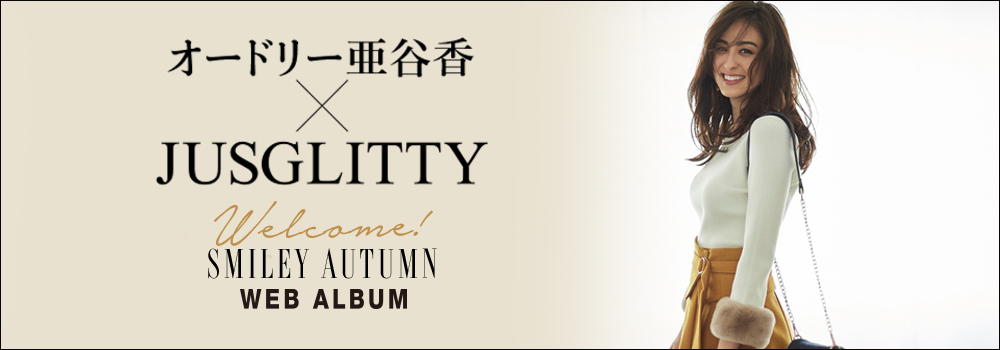 WEB ALBUM vol.23 - JUSGLITTY × オードリー亜谷香