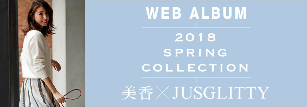 WEB ALBUM vol.26 - JUSGLITTY × 美香