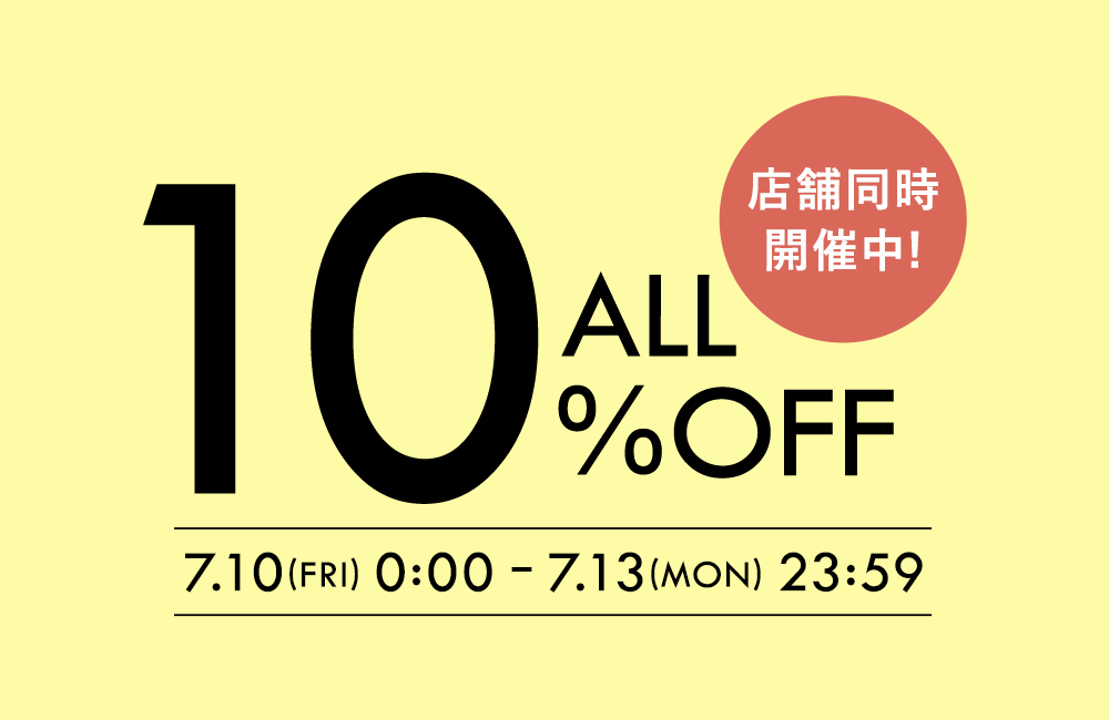 10%OFF