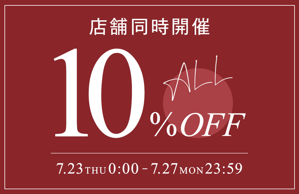 10%OFF
