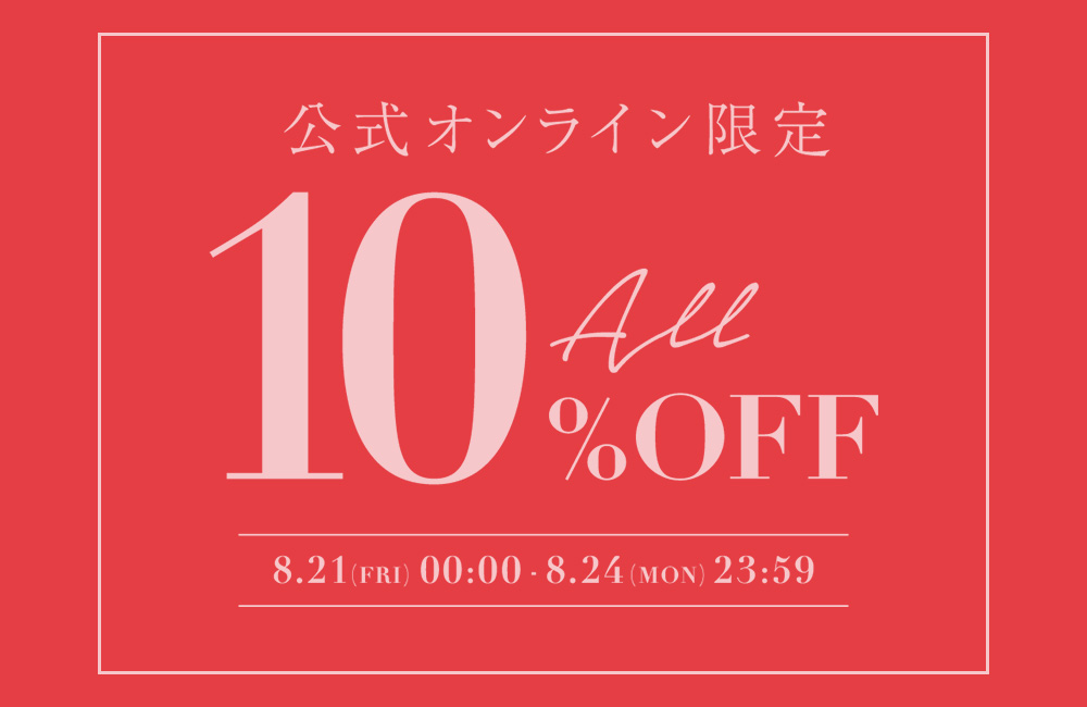 10%OFF