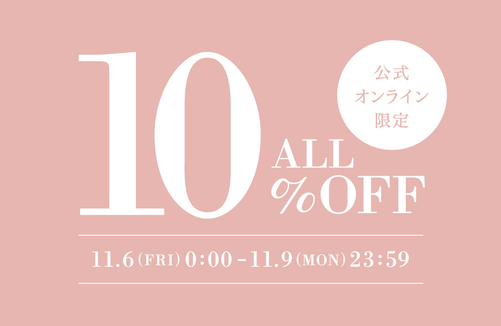 10%OFF