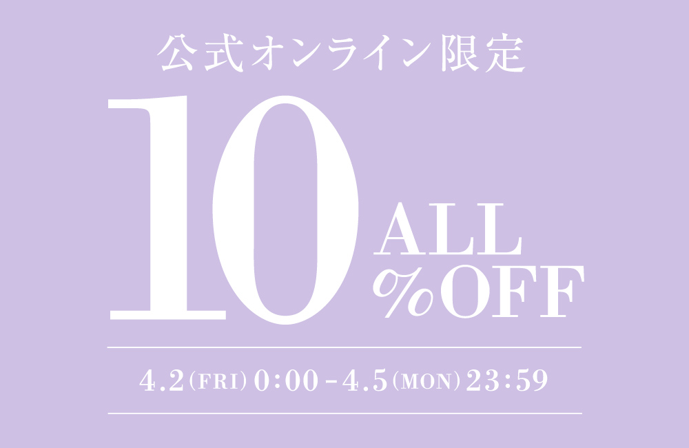10%OFF
