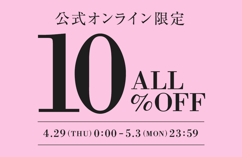 10%OFF