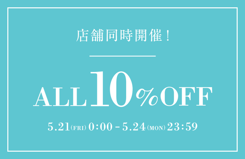 10%OFF