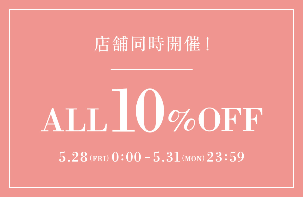 10%OFF
