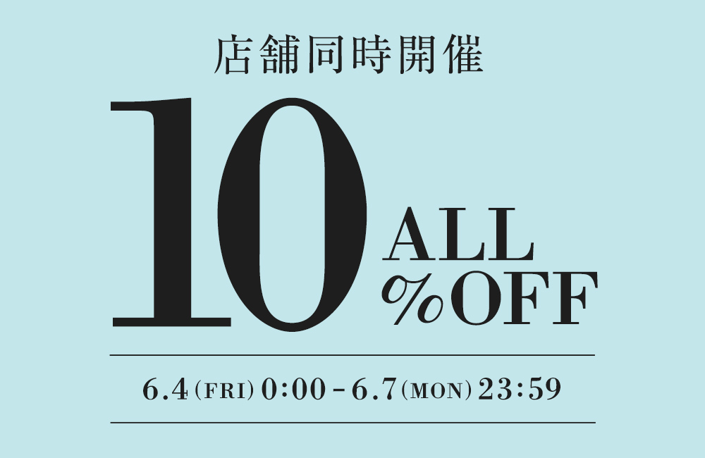 10%OFF