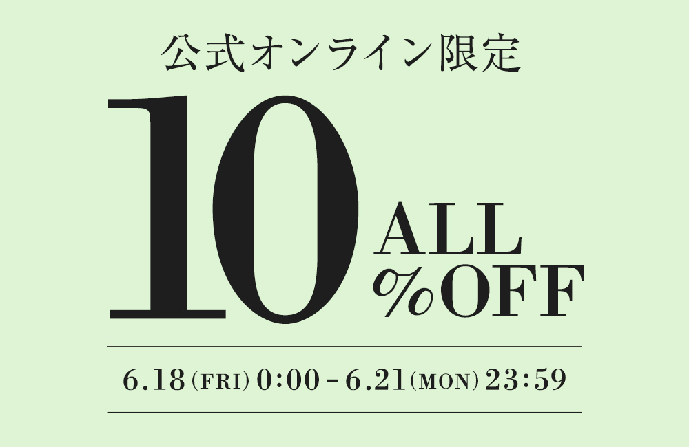 10%OFF