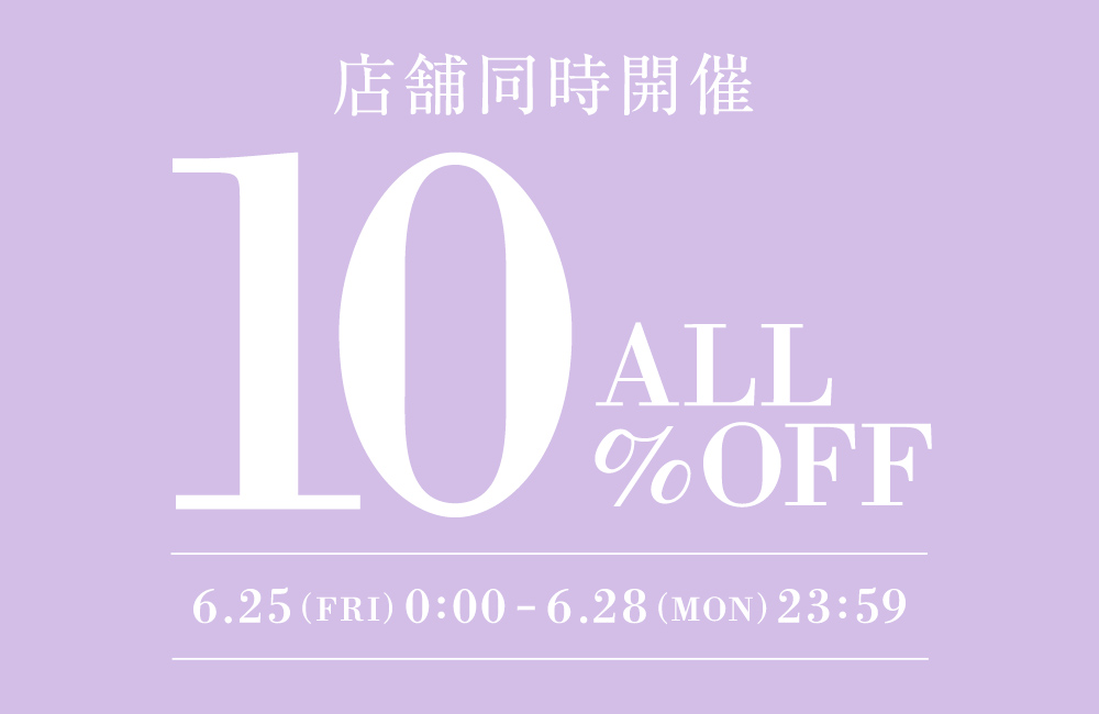 10%OFF
