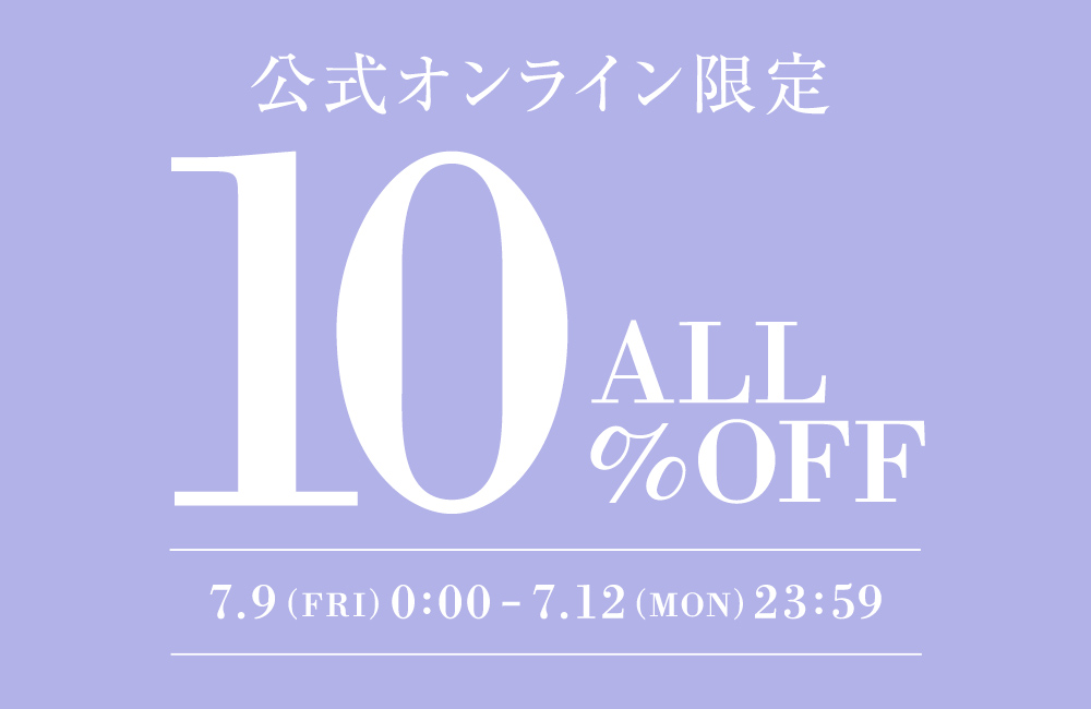 10%OFF