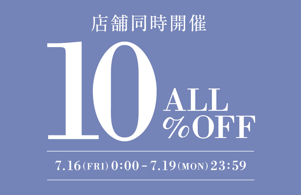 10%OFF