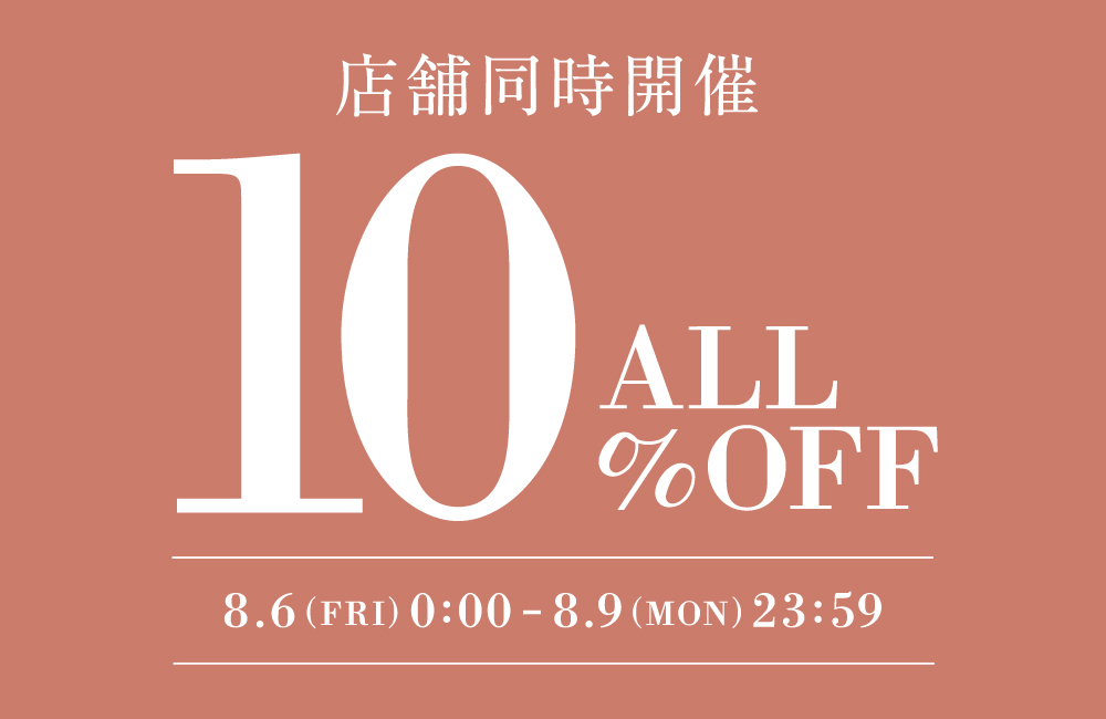 10%OFF