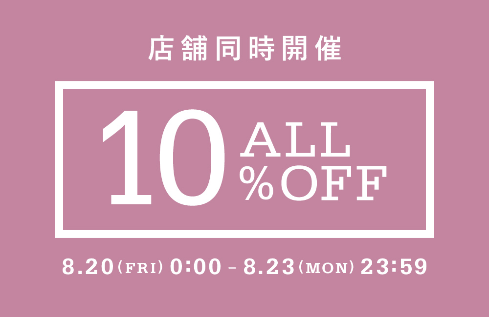 10%OFF