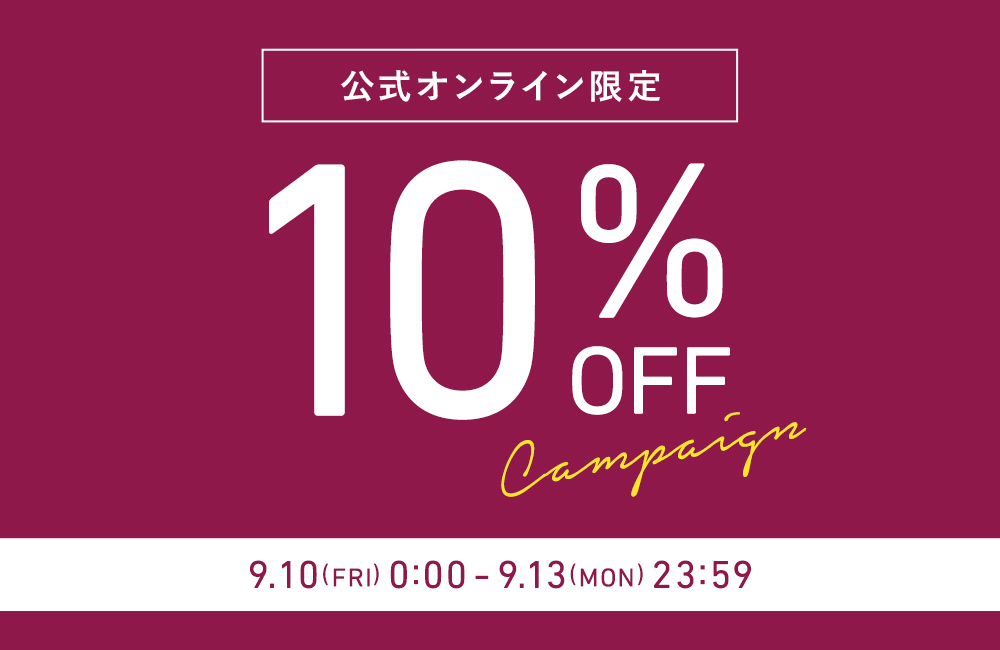 10%OFF