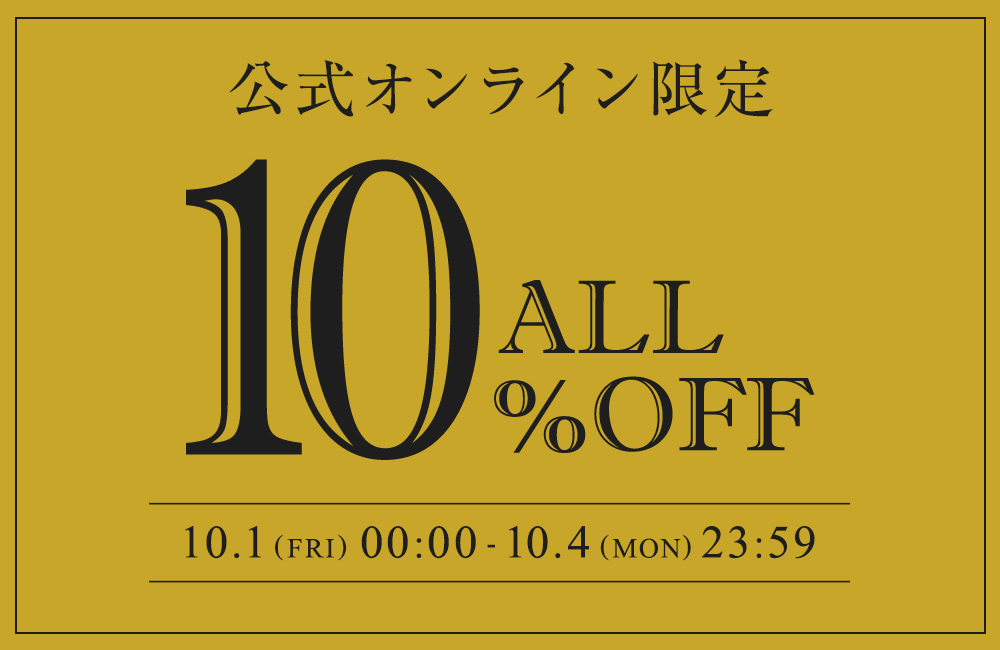 10%OFF