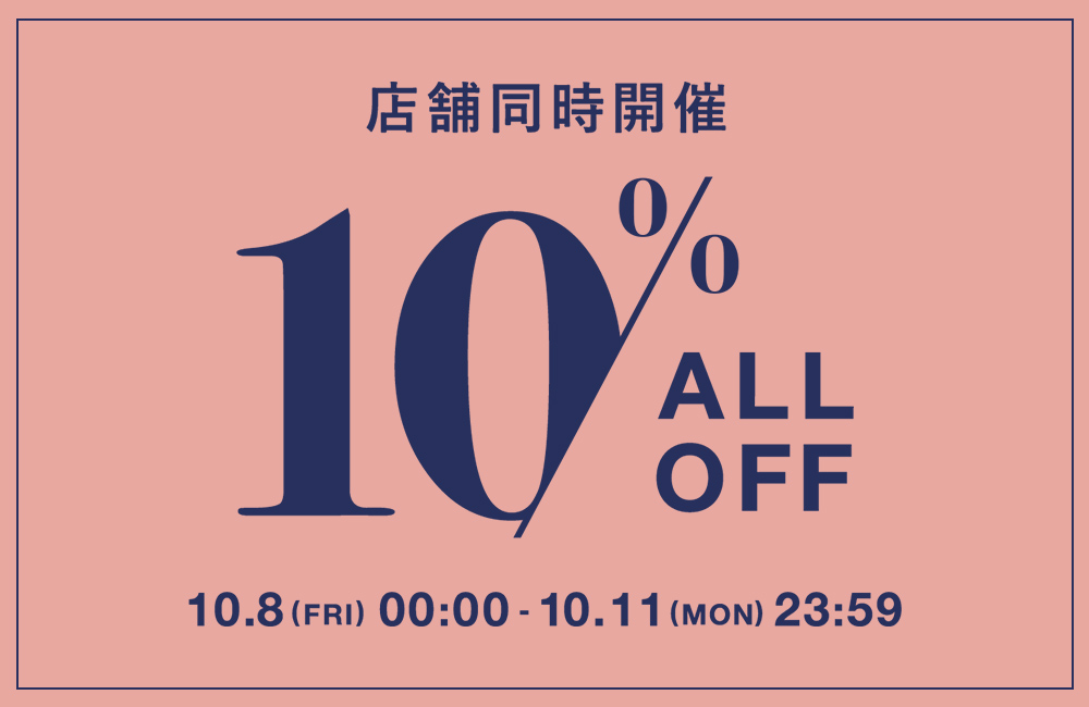 10%OFF