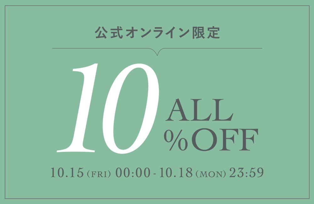 10%OFF