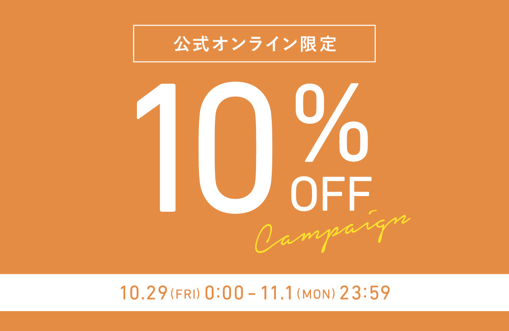 10%OFF
