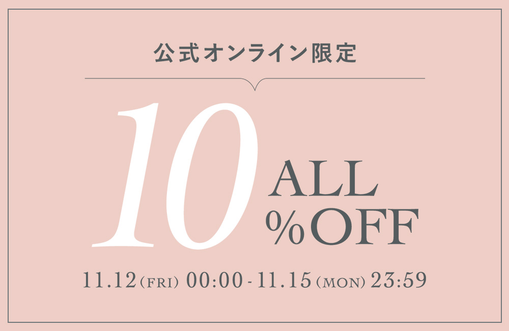 10%OFF