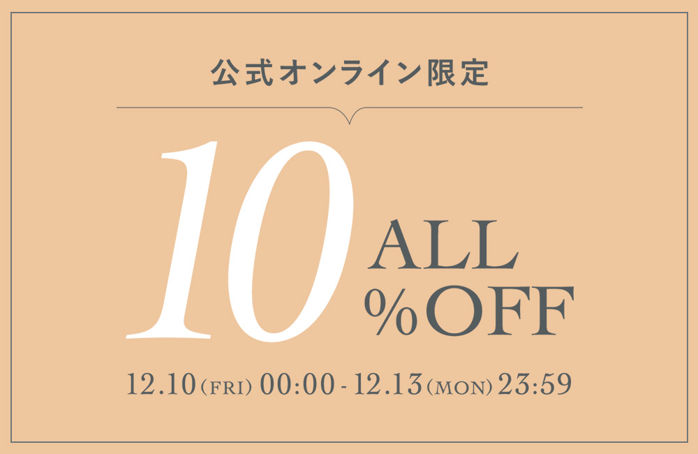 10%OFF