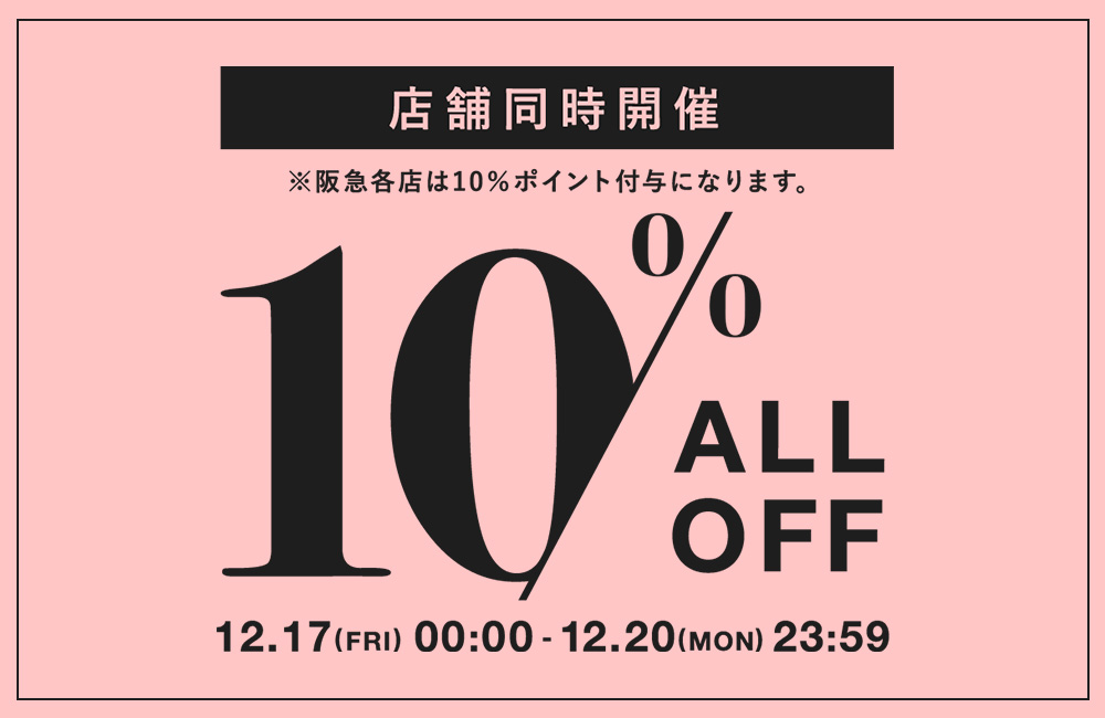 10%OFF