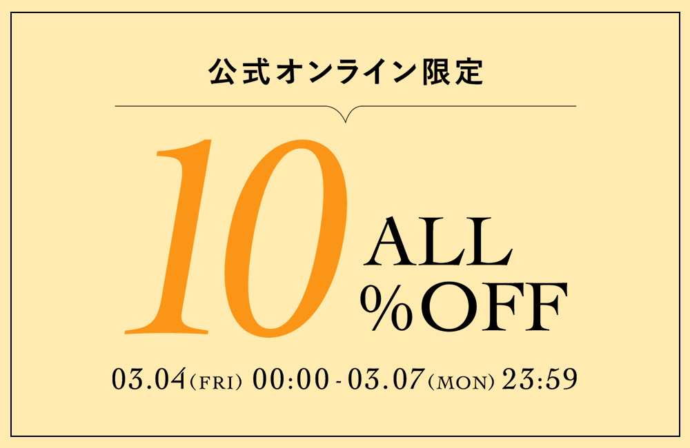 10%OFF
