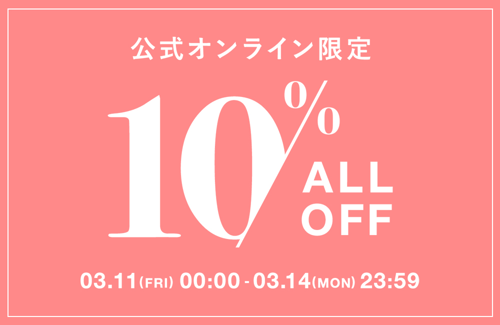 10%OFF