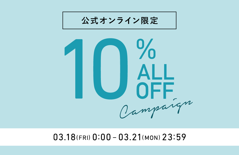 10%OFF