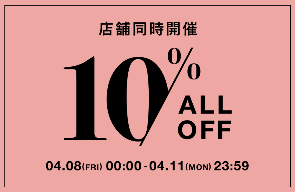 10%OFF