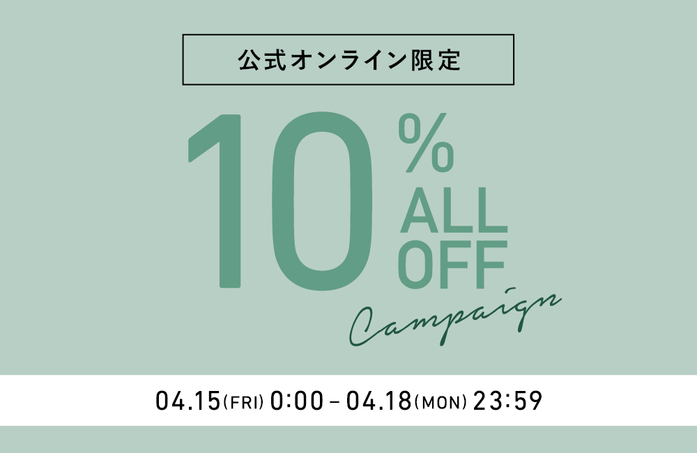 10%OFF