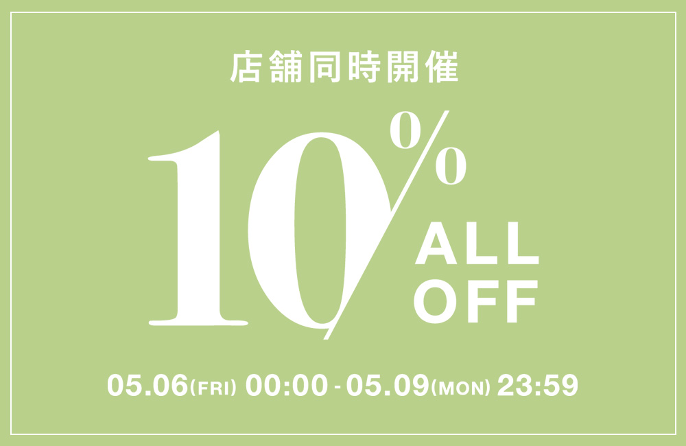 10%OFF