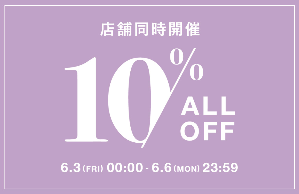 10%OFF