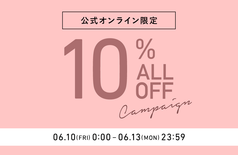 10%OFF