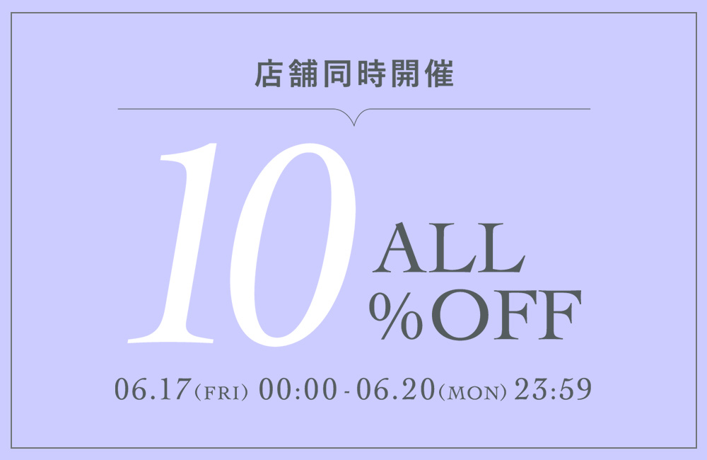 10%OFF