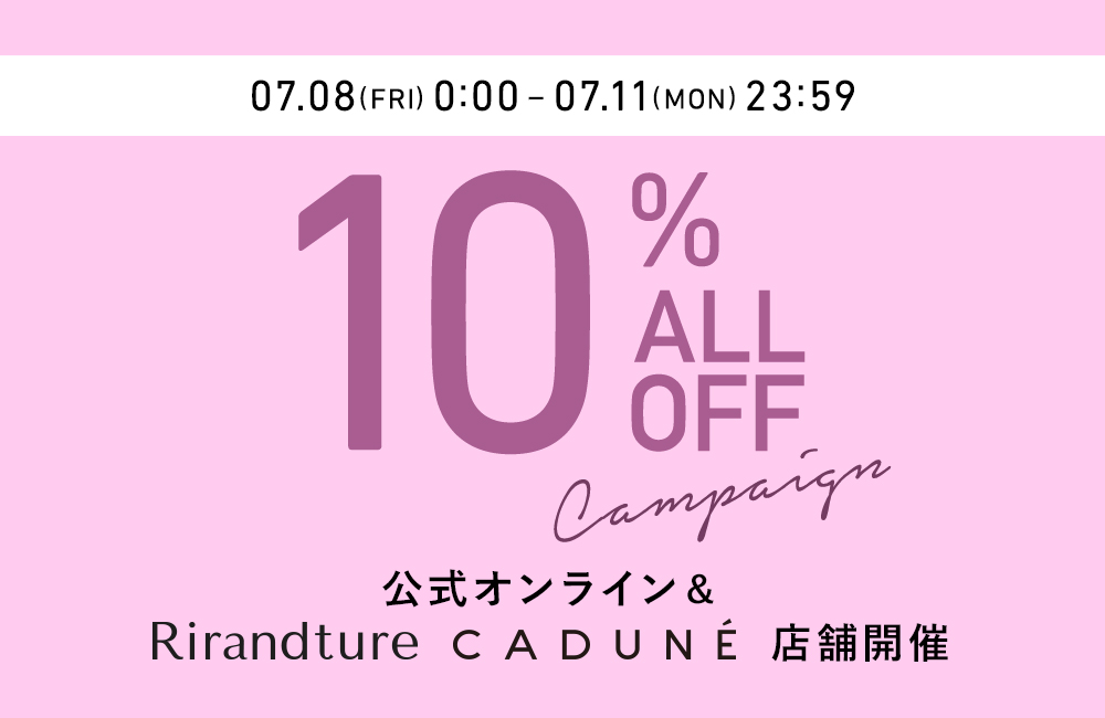 10%OFF