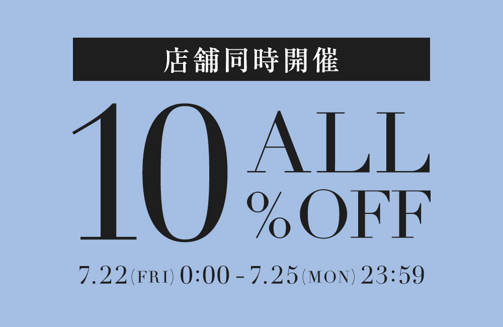 10%OFF