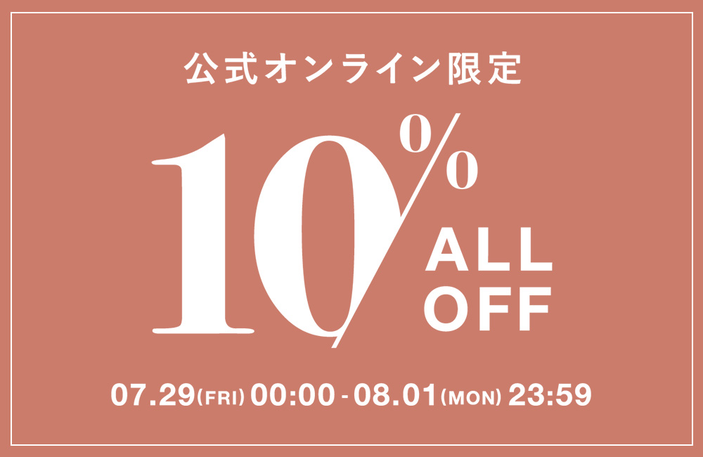 10%OFF