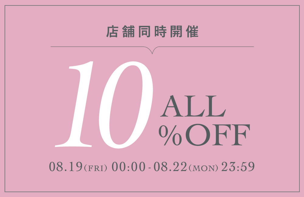 10%OFF