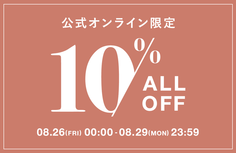 10%OFF