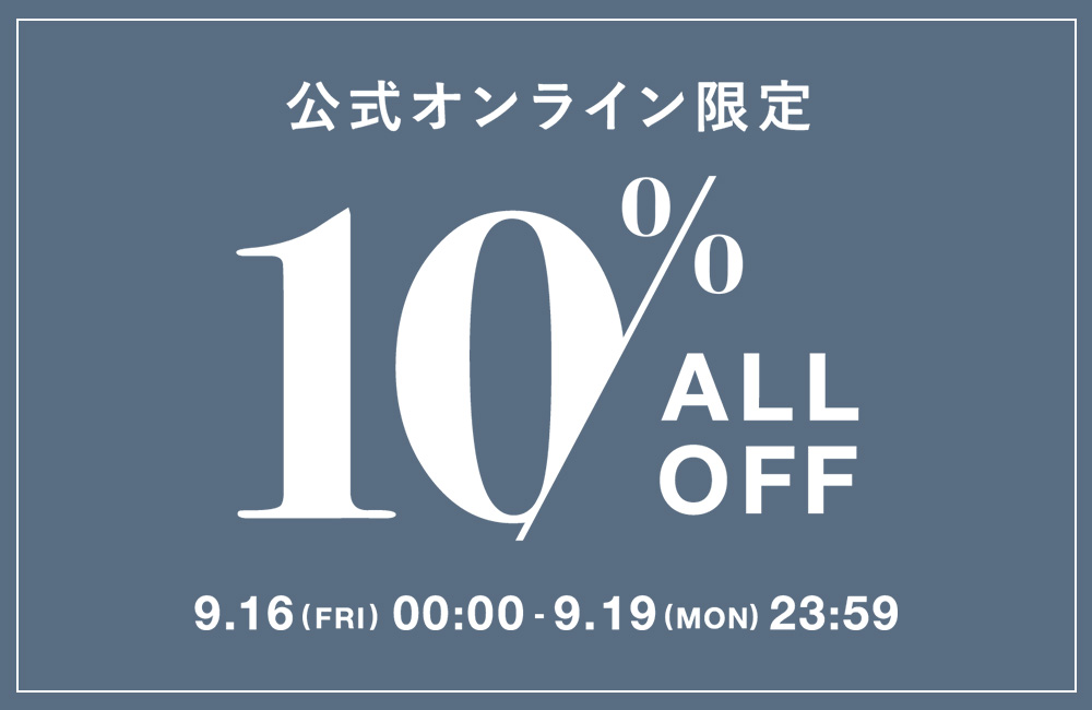 10%OFF