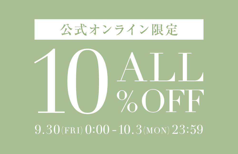 10%OFF