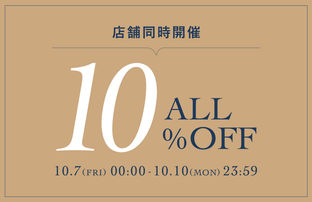 10%OFF