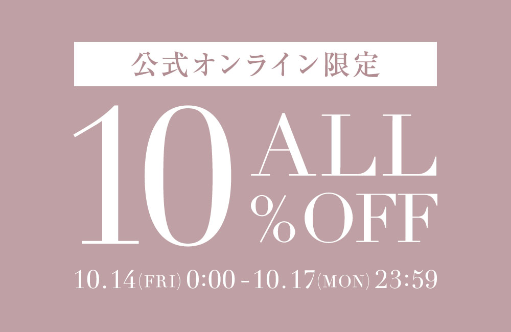 10%OFF