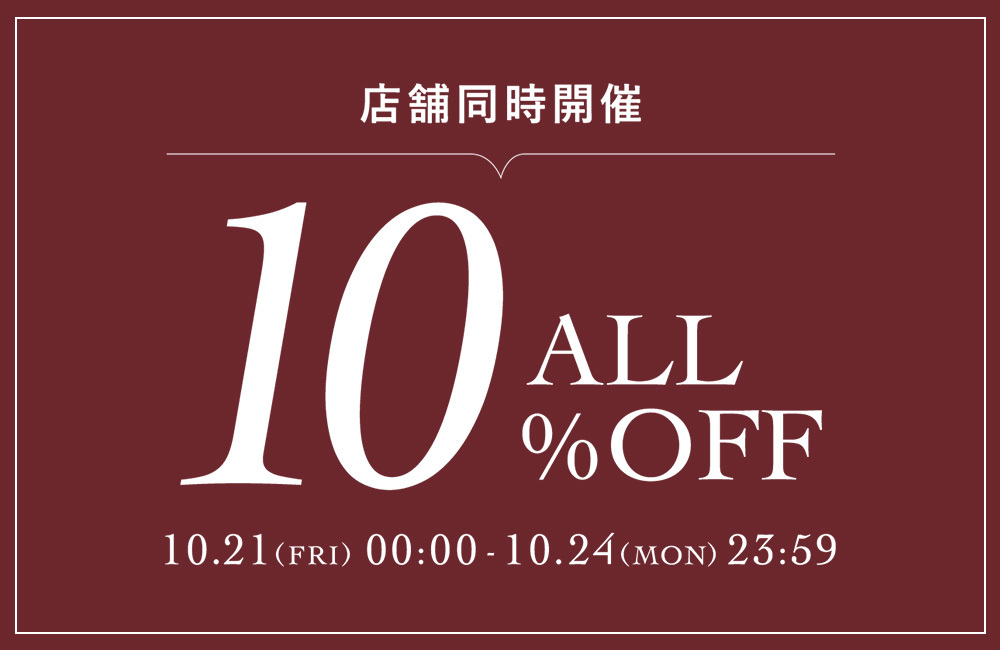 10%OFF