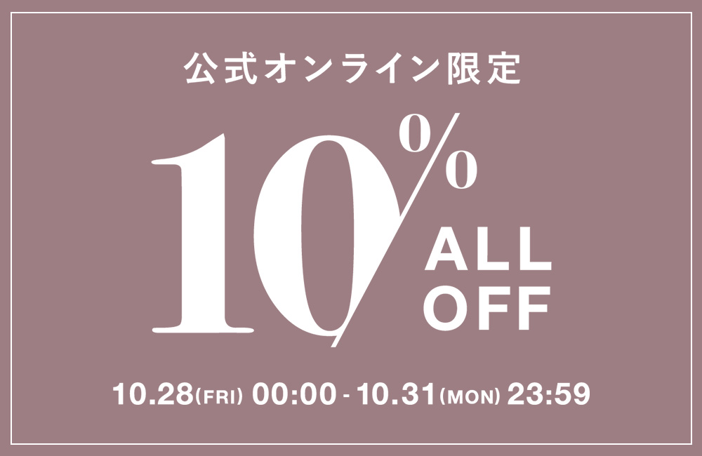 10%OFF